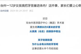 欧冠生死战！滕哈赫将在今晚20：00召开对阵拜仁的赛前发布会